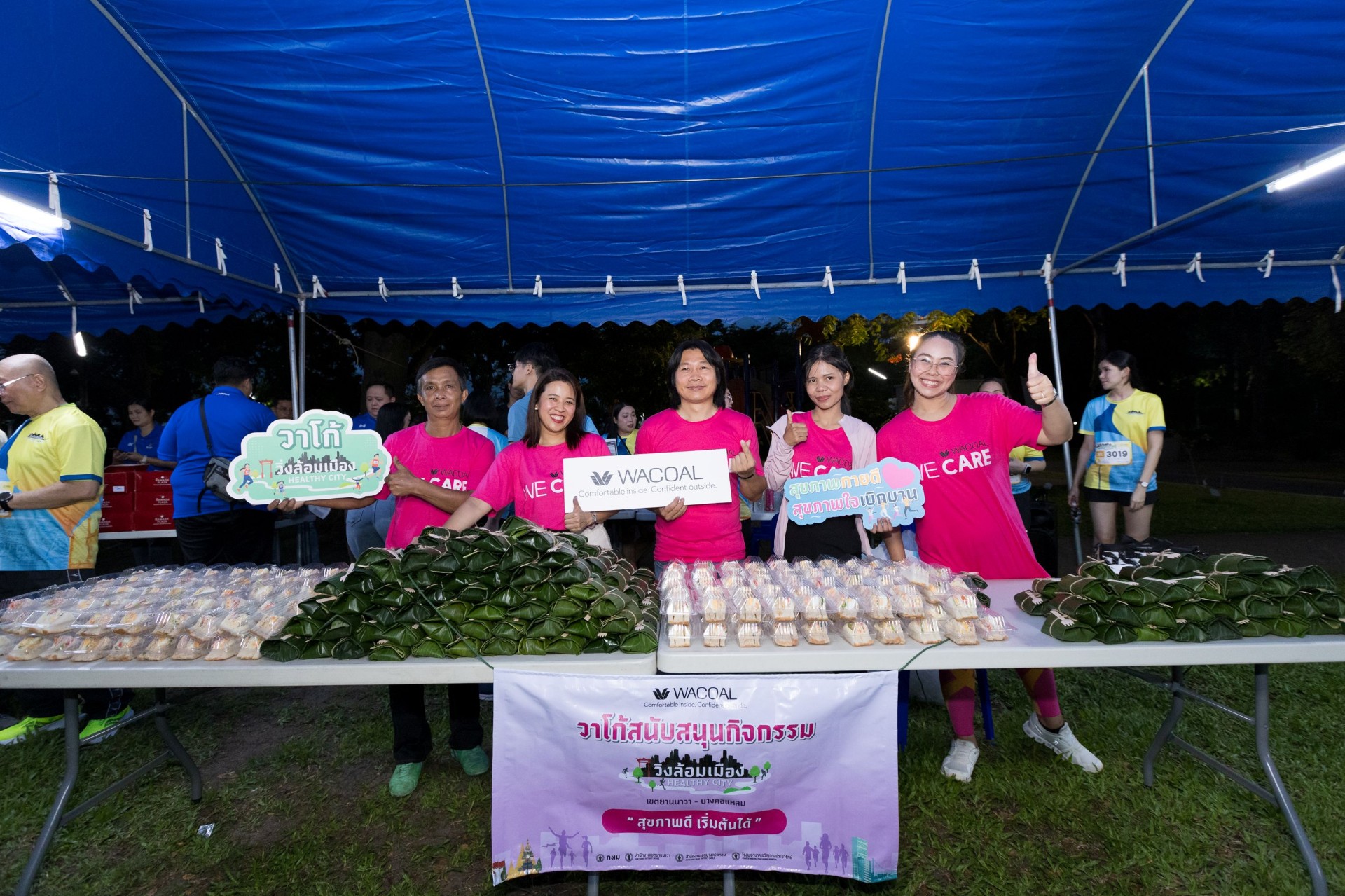 วาโก้ร่วมสนับสนุนกิจกรรม “วิ่งล้อมเมือง (Healthy City)” ส่งเสริมสุขภาพคนไทย