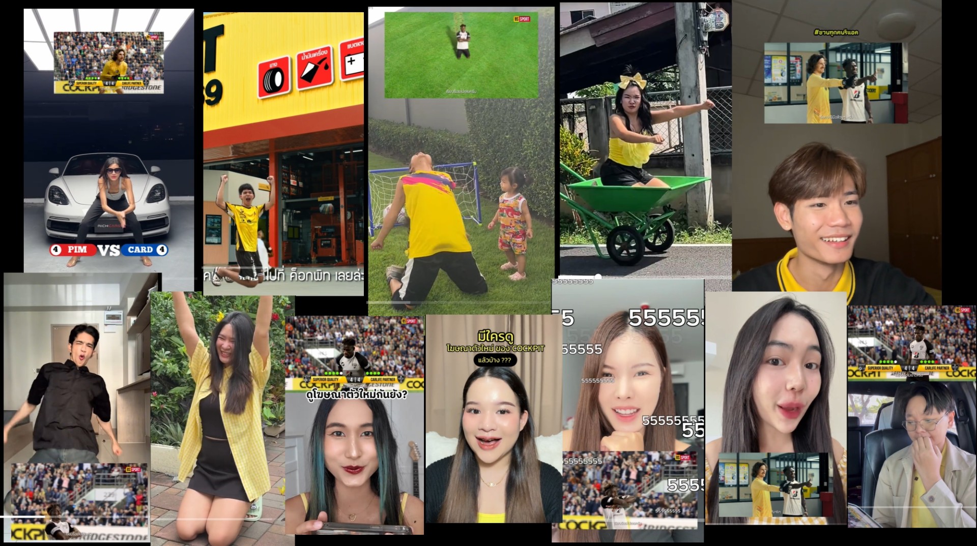 ค็อกพิทส่งภาพยนตร์โฆษณาฟีลกู๊ดชุดใหม่ ชูแนวคิด “Local Expert” ตอบ Insight ลูกค้า เปลี่ยนทุกความลังเลเป็นคำตอบที่มั่นใจในการดูแลรถ