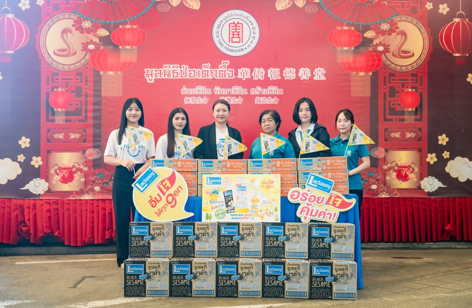 “แลคตาซอย” ร่วมส่งเสริมสุขภาพดี ต้อนรับเทศกาลเจ 2568 เดินสายมอบนมถั่วเหลือง เสริมโปรตีนตลอดเทศกาลบุญ