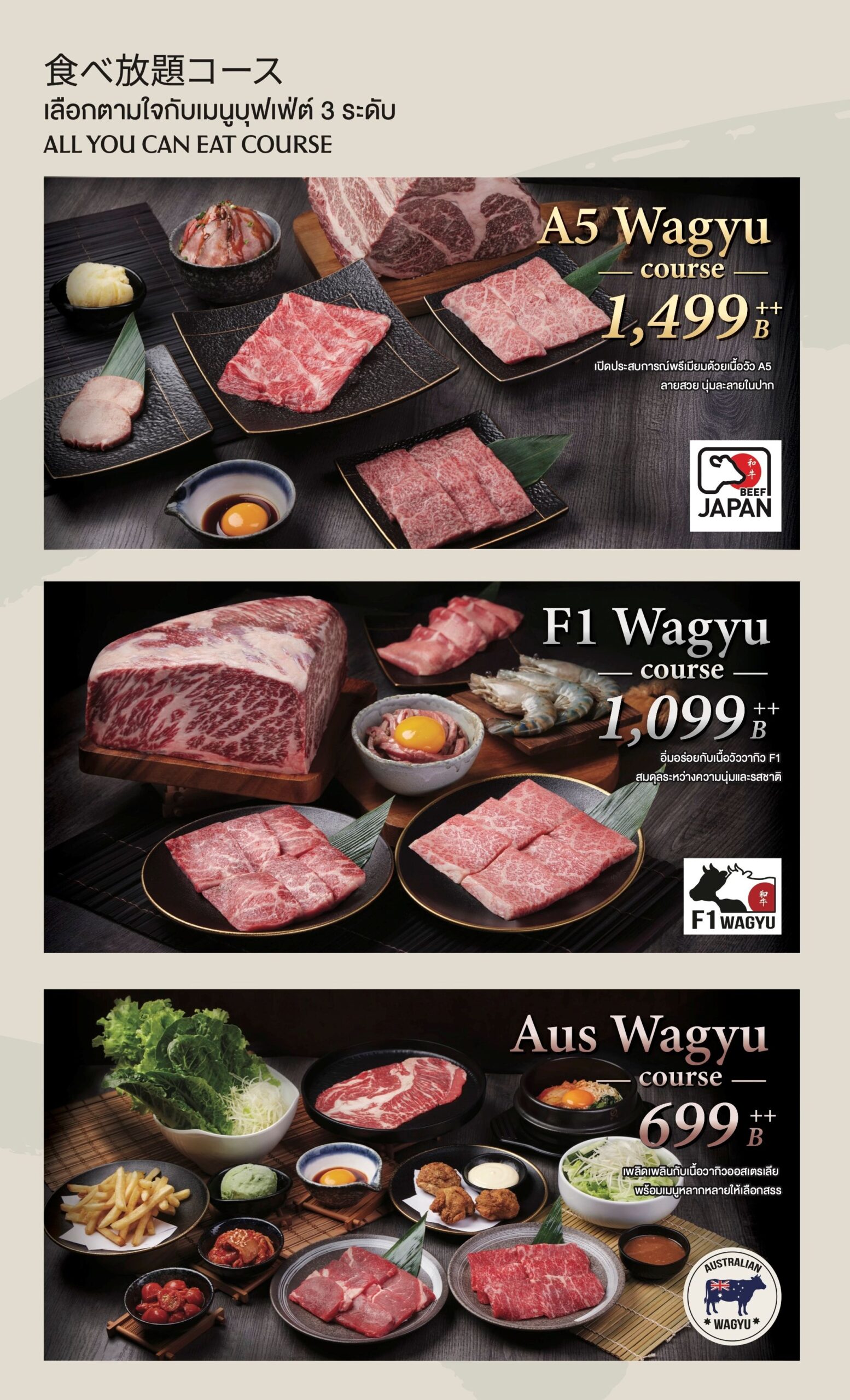 เครือสหพัฒน์ ผนึก Colowide ปักหมุด JV ธุรกิจอาหารญี่ปุ่นเปิด “กิวคาขุ” โฉมใหม่ KINGSQUARE ดันเกมยากินิคุพรีเมียม เติมเต็มผู้บริโภคไทย