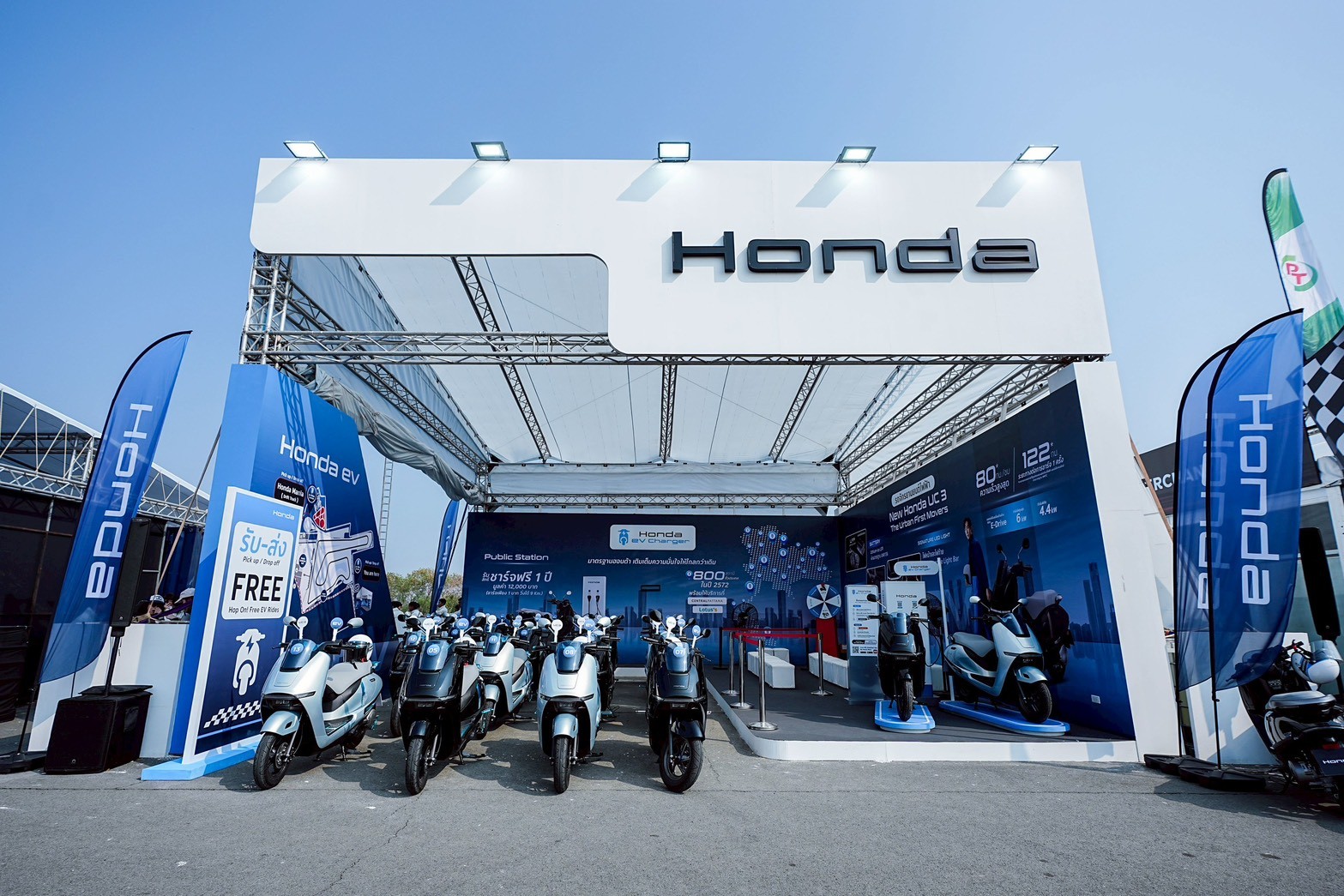 “ไทยฮอนด้า” จัดทัพรถไฟฟ้ารุ่นใหม่ Honda UC3 ปลอดมลพิษ กว่า 30 คัน รับ-ส่งแฟนความเร็วในไทยจีพี 2026