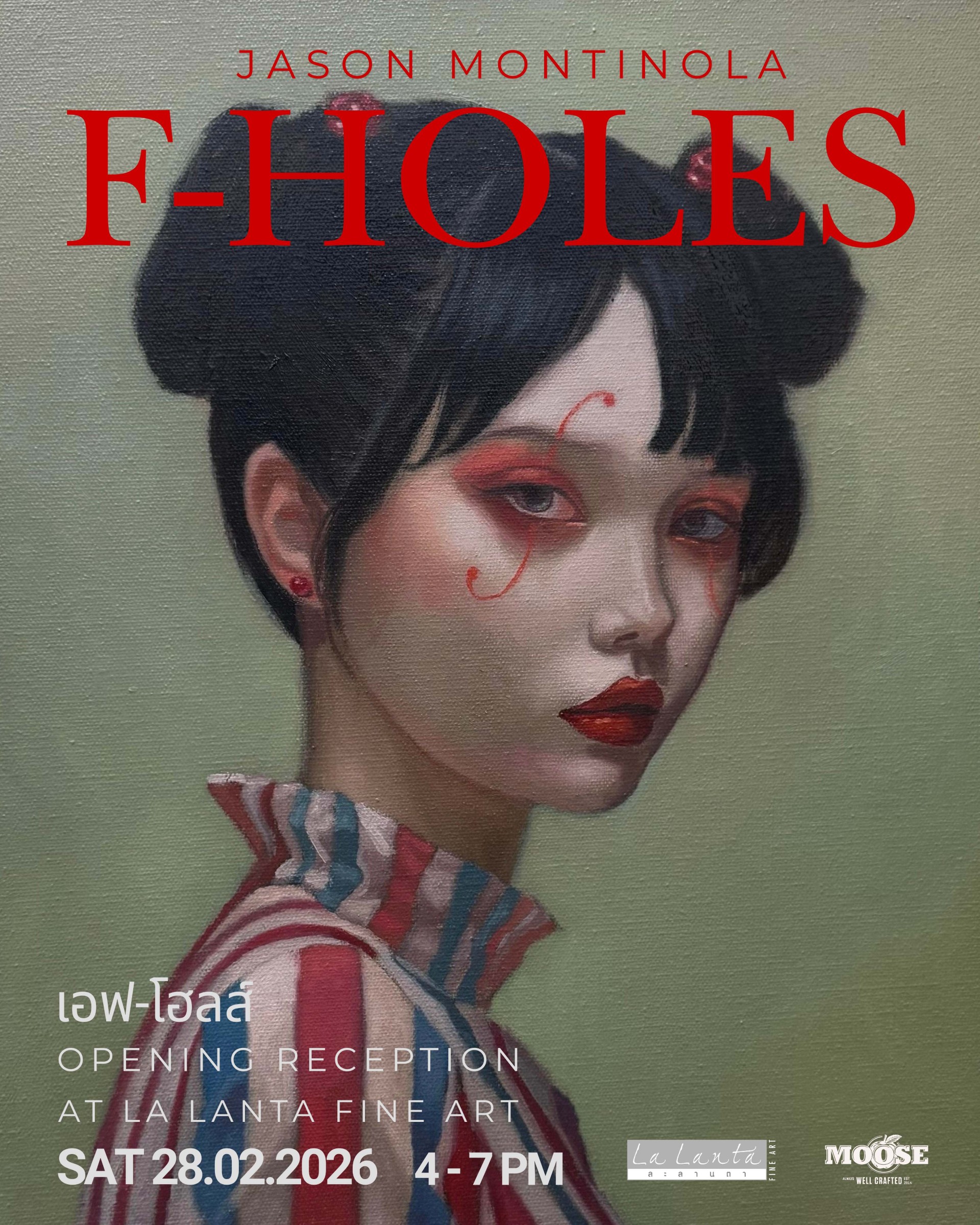 นิทรรศการ F-Holes โดย เจสัน มอนติโนลา