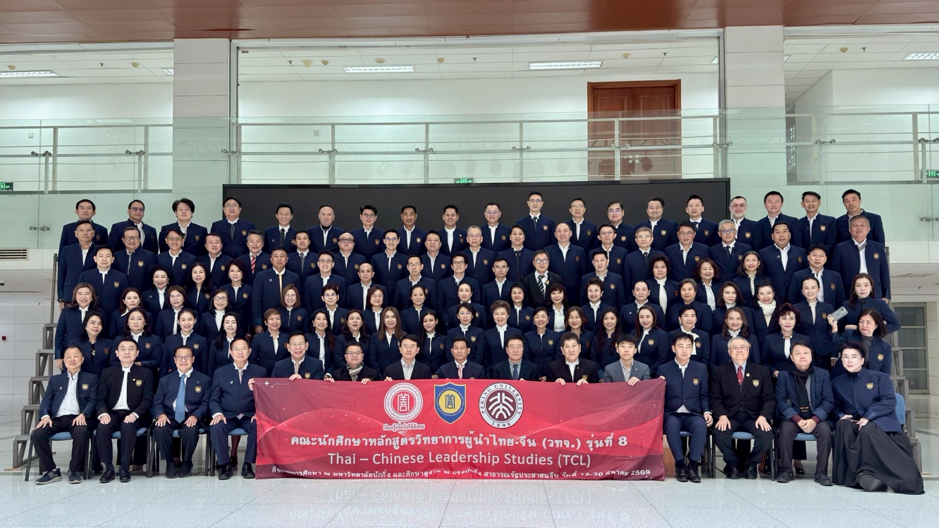 เจาะรหัสความสำเร็จแดนมังกร วทจ. รุ่น 8 บุกปักกิ่ง ต่อยอดเศรษฐกิจหมุนเวียนแบบคู่ขนาน เชื่อมโยงเครือข่ายไทย-จีนยุคใหม่