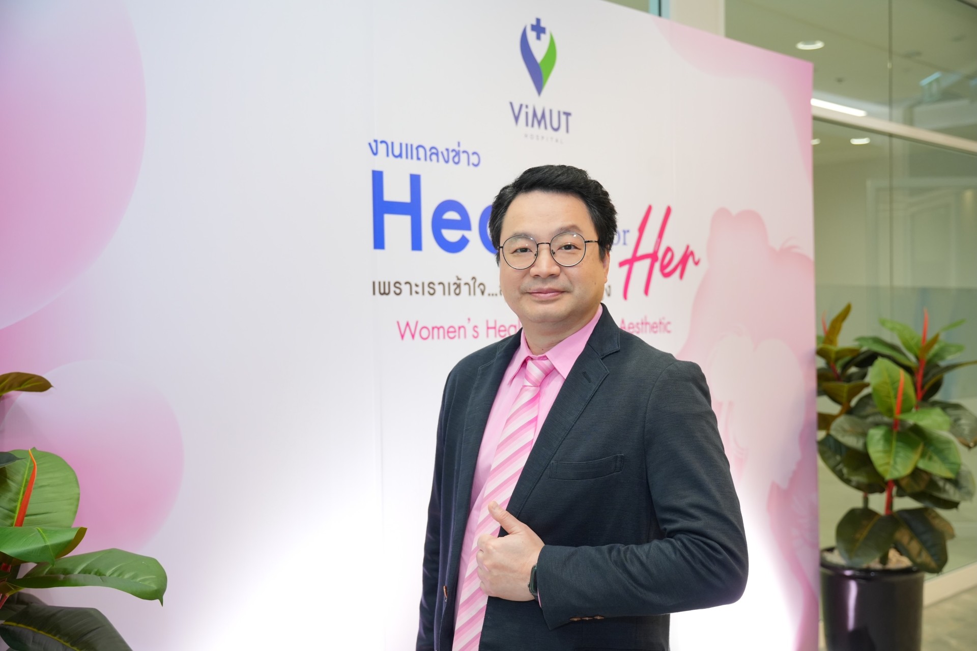 ชี้หญิงไทยเก่งทุกเรื่อง ยกเว้นเรื่อง “สุขภาพตนเอง” เปิด 5 โรคฮิตทำชีวิตสะดุด เร่งตรวจคัดกรองก่อนสาย ดัน “สุขภาพผู้หญิง” เป็นวาระสังคม เนื่องในเดือนสตรีสากล