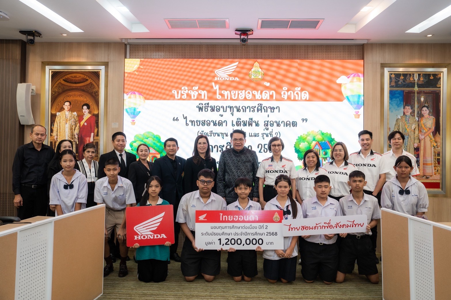 ไทยฮอนด้า สนับสนุนการศึกษาเยาวชนไทย มอบทุนการศึกษากว่า 1.7 ล้านบาท ครอบคลุมทุกระดับ