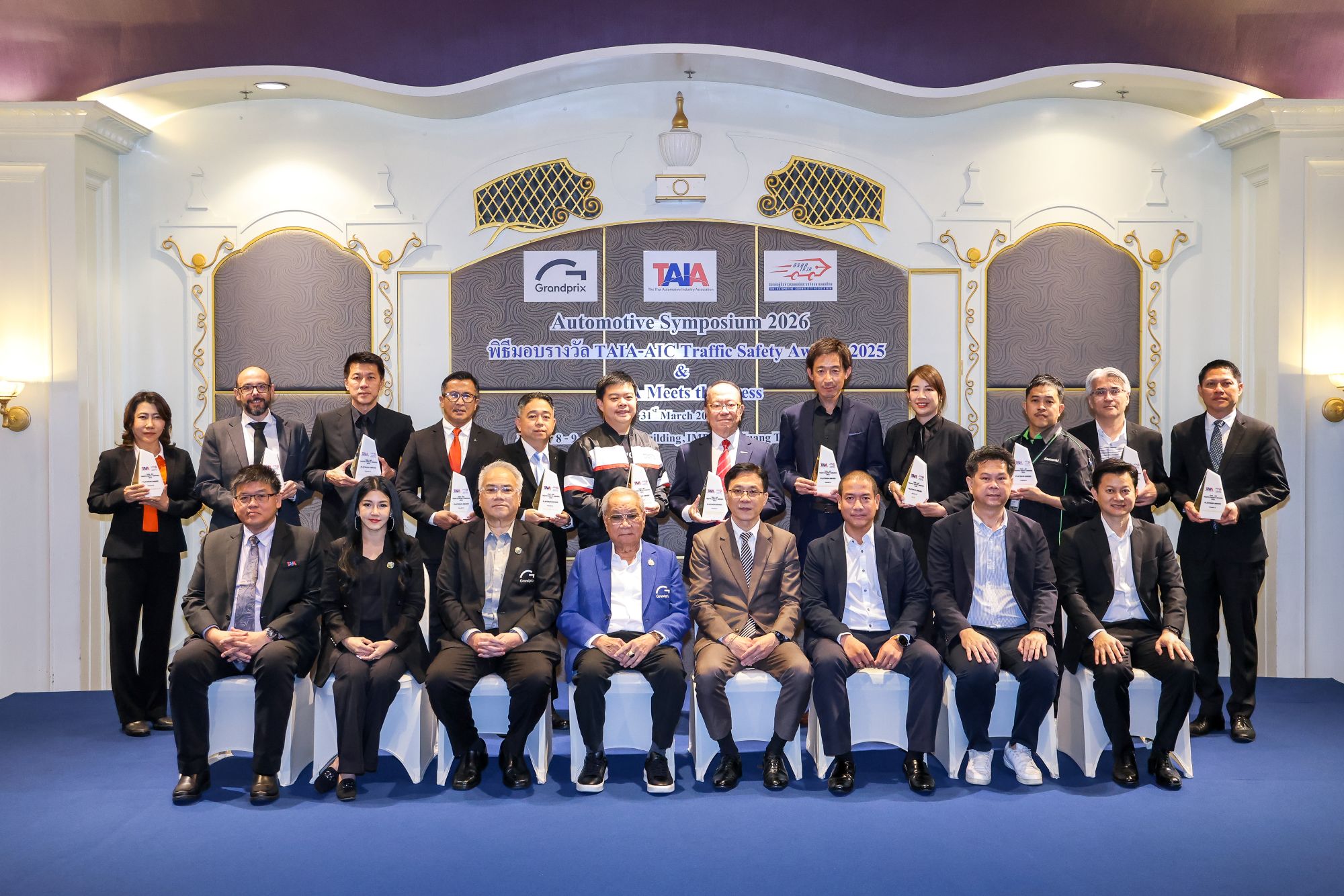 ไทยฮอนด้า รับรางวัลสูงสุด Platinum Award จากเวที TAIA-AIC Traffic Safety ตอกย้ำองค์กรต้นแบบด้านความปลอดภัย เดินหน้ายกระดับ มุ่งสู่ Zero Fatalities ภายในปี 2050