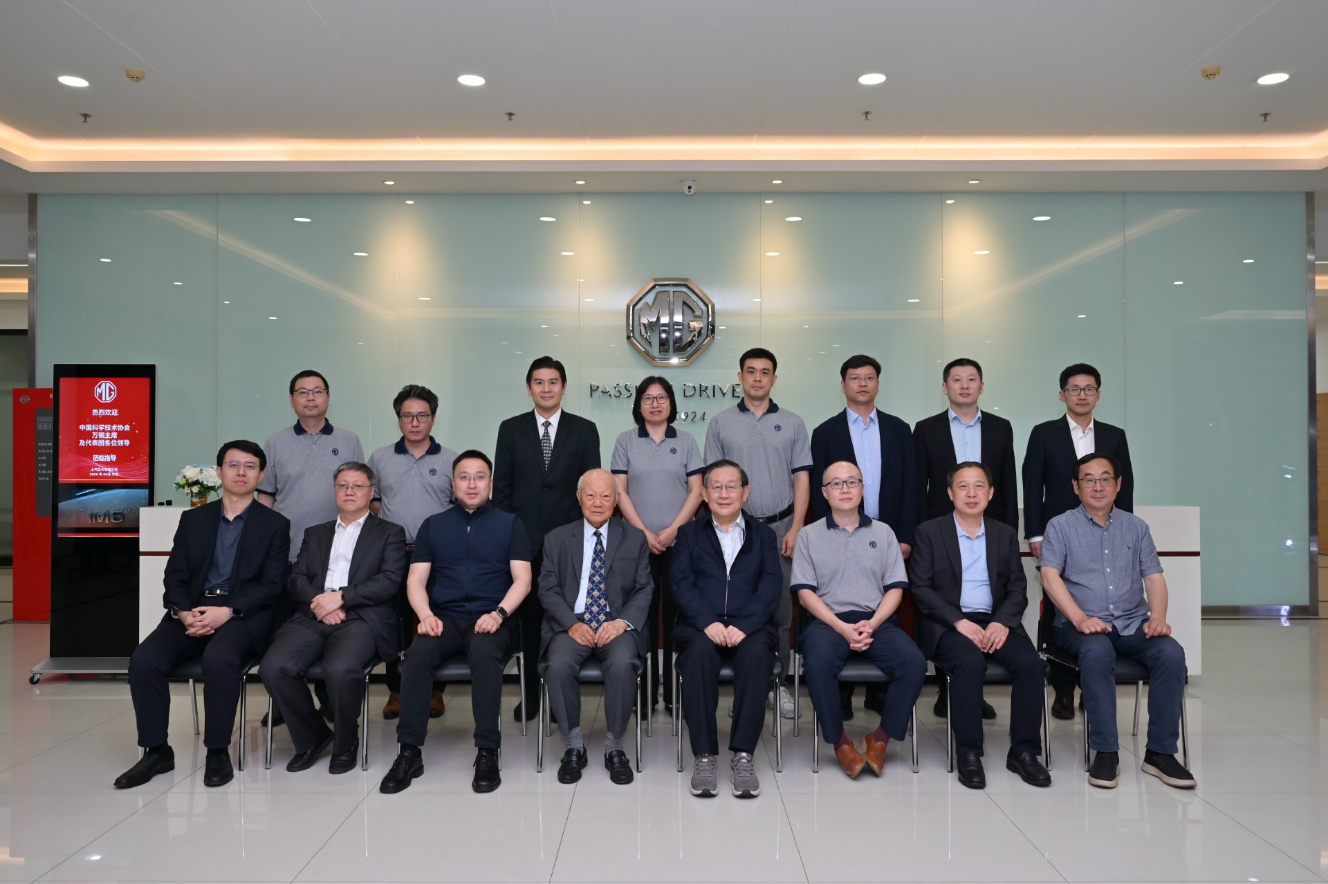 เอ็มจี ร่วมหนุนเวทีเสวนาระดับโลก World New Energy Vehicle Congress 2026 ดันไทยเป็นศูนย์กลางการพัฒนาบุคลากรทักษะสูงในอุตสาหกรรมยานยนต์พลังงานใหม่