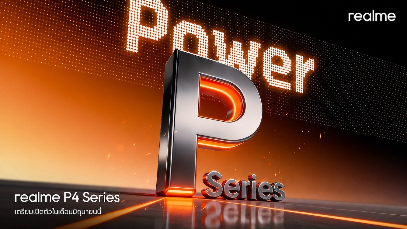 realme เตรียมเปิดตัว “P4 Series” ปฏิวัตินิยามแห่ง “พลัง” บนสมาร์ตโฟนของคนรุ่นใหม่